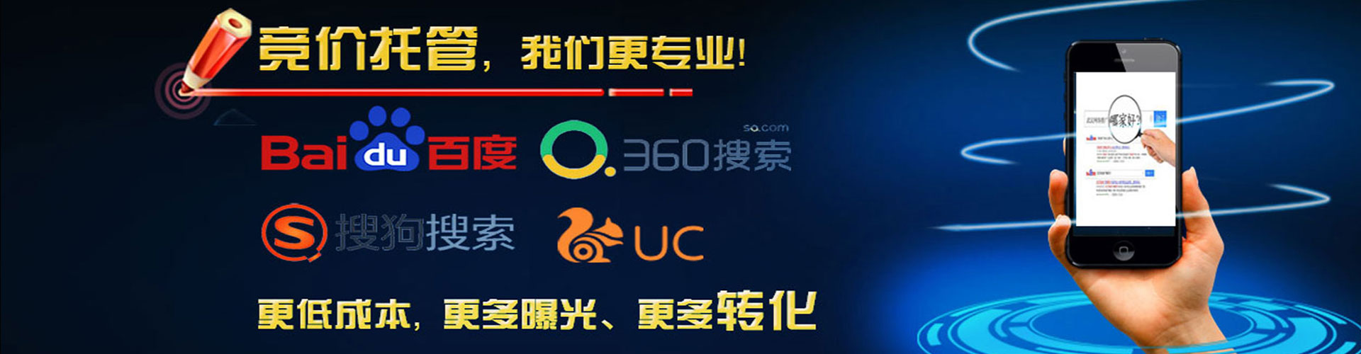 若尔盖如何百度推广