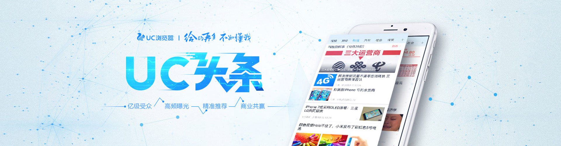 若尔盖百度推广运营